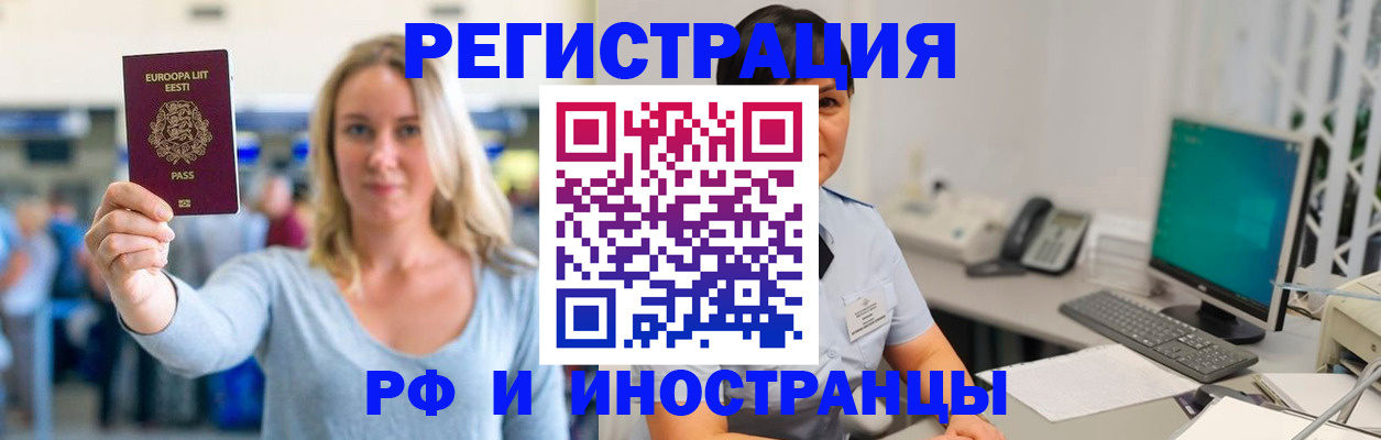регистрация в Чайковском