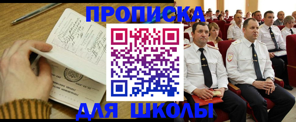 временная регистрация в квартире в Чайковском